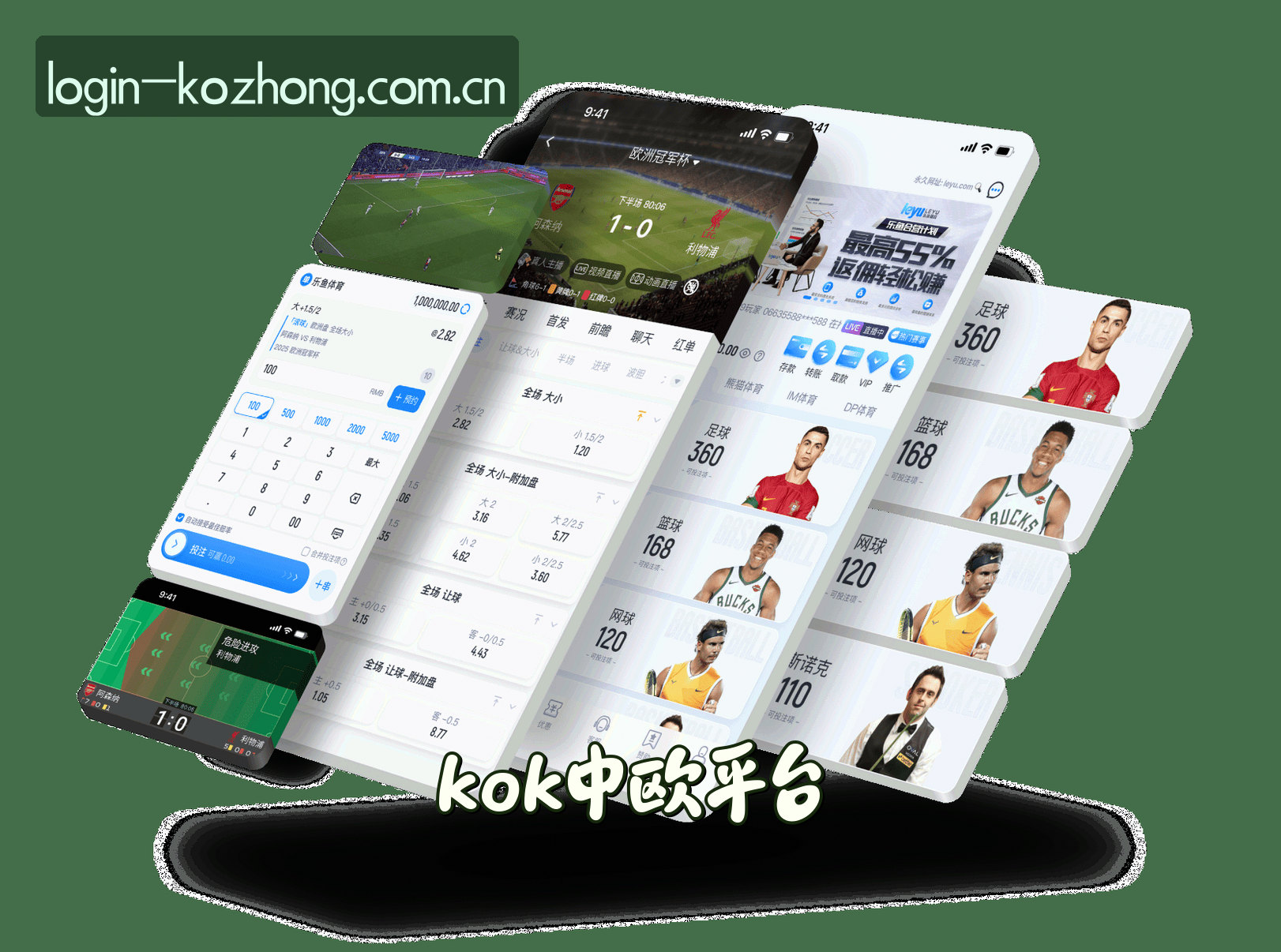 关于【官方】kok中欧(KOZHONG)登录入口 - 2026新版