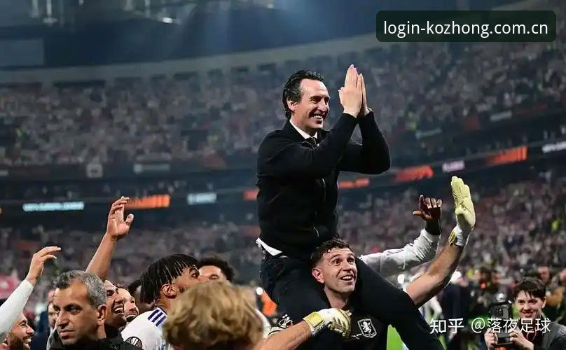kok中欧账号登录必备 欧联杯决赛深度解析:埃梅里创造历史,维拉3-0夺冠背后的战术密码与平台体验