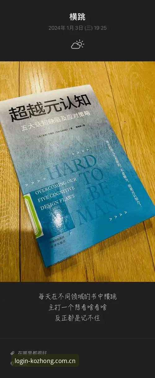 kok中欧登录链接 深度思考者视角:从贝纳蒂亚的马赛困境看体育管理者的艰难抉择